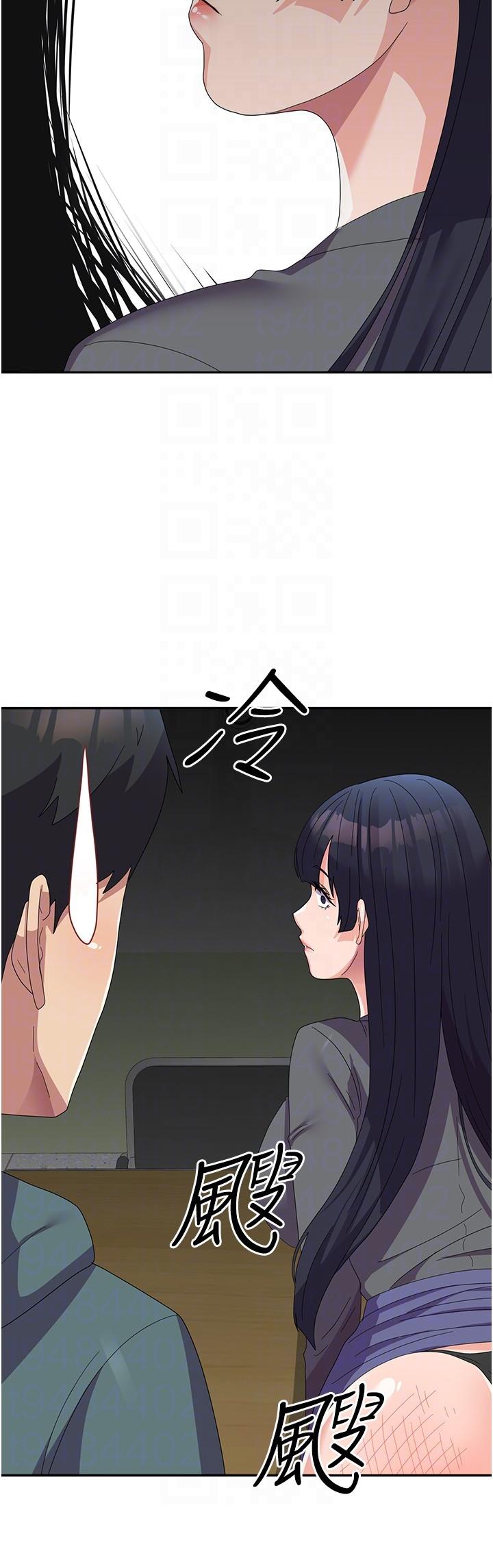 國軍女大生 第29話-把我當畜牲責罰吧 第24页