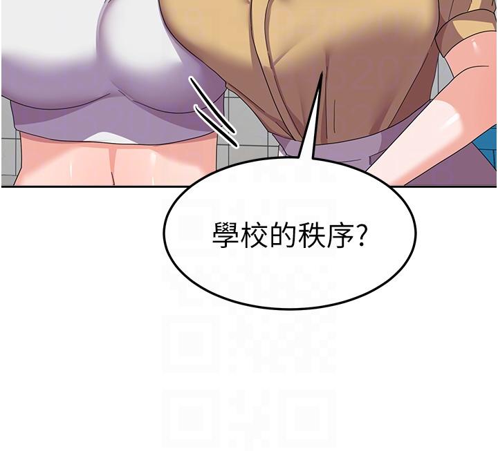 國軍女大生 第21話-絕妙新滋味 第30页