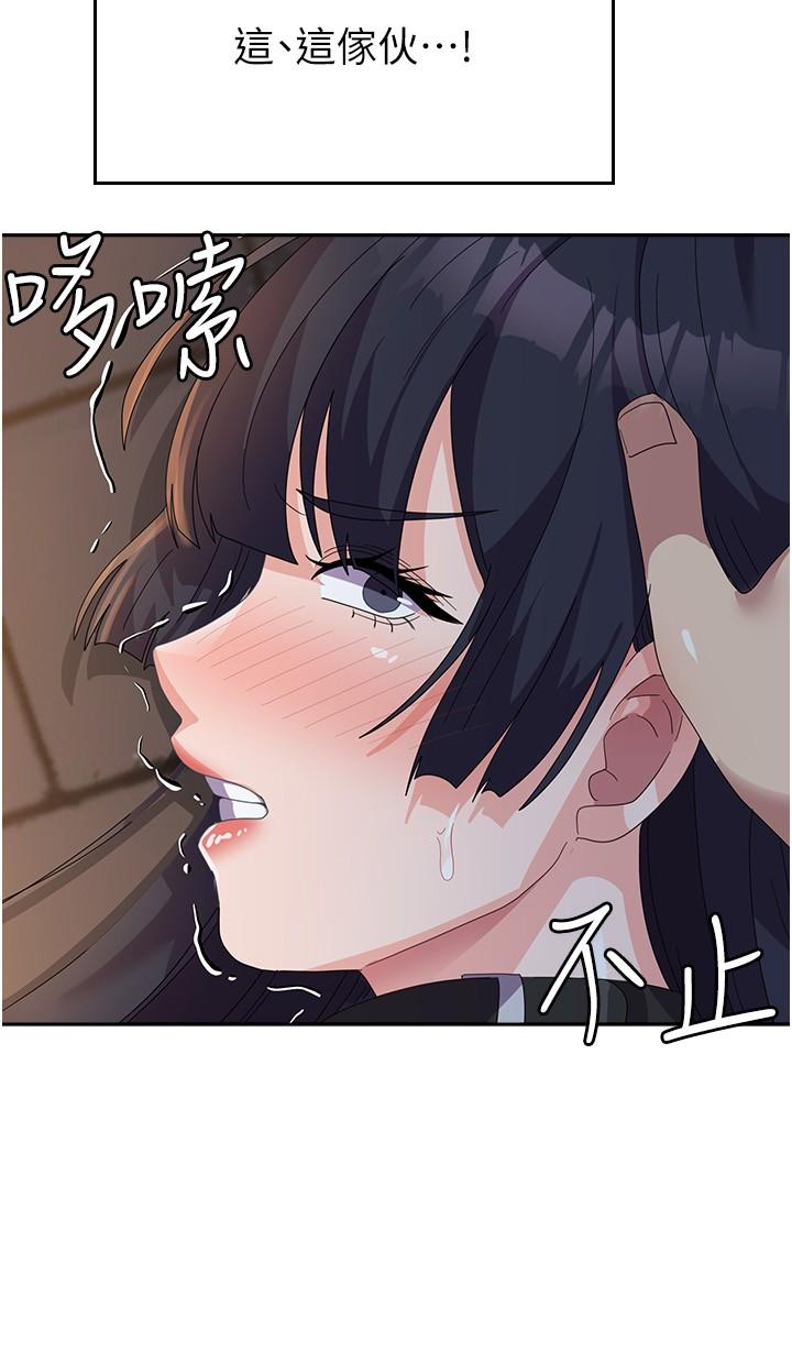 國軍女大生 第30話-到戶外特別調教 第36页