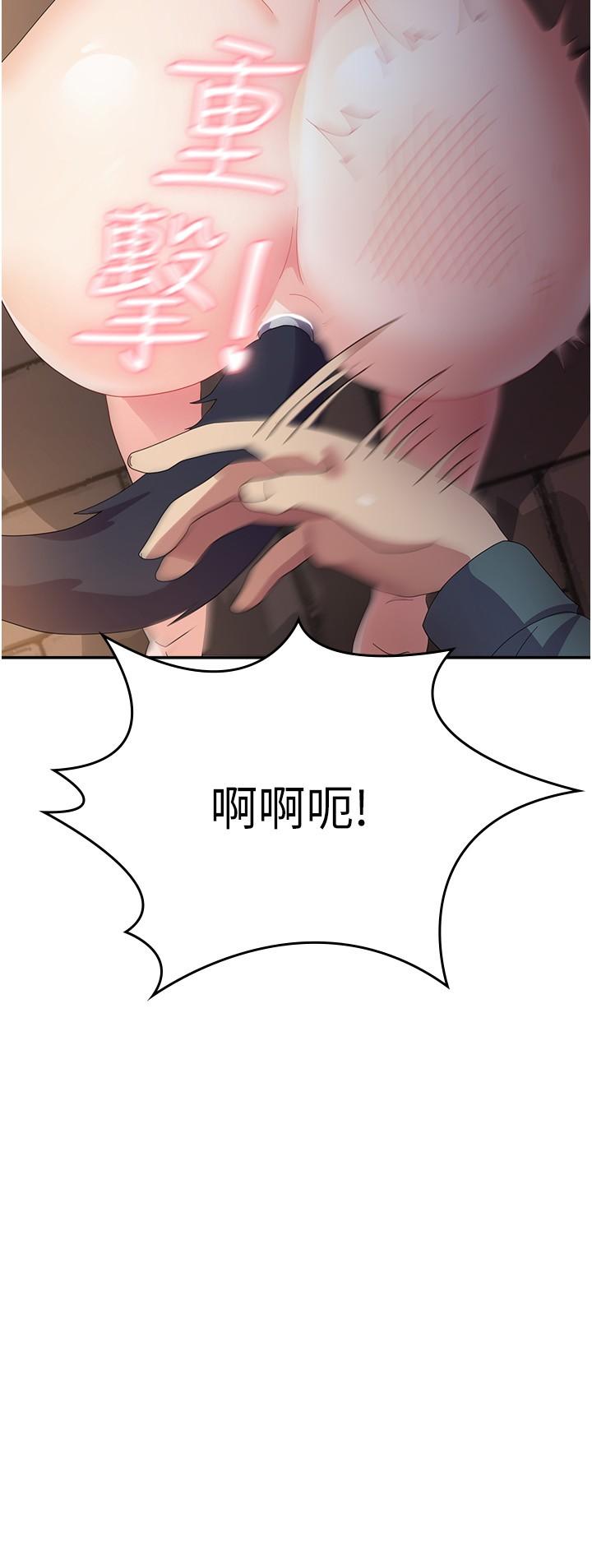 國軍女大生 第30話-到戶外特別調教 第38页