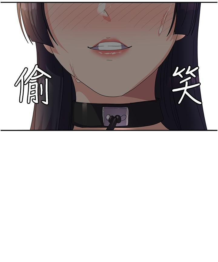 國軍女大生 第31話-用嘴好好伺候我 第20页
