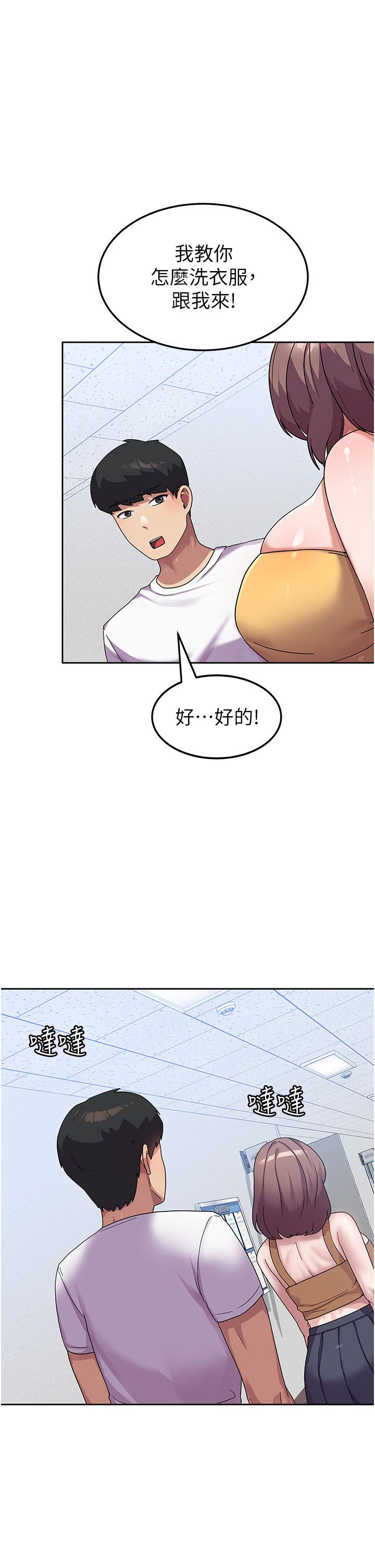 國軍女大生 第6話-巨乳的誘惑 第29页