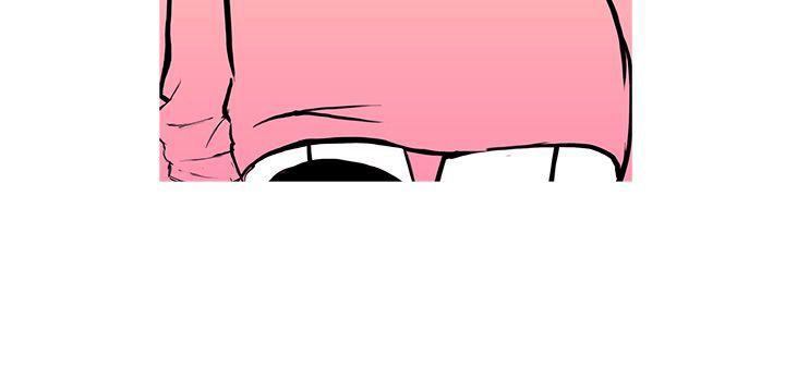 鸭王(应召先生) 第11話 第20页