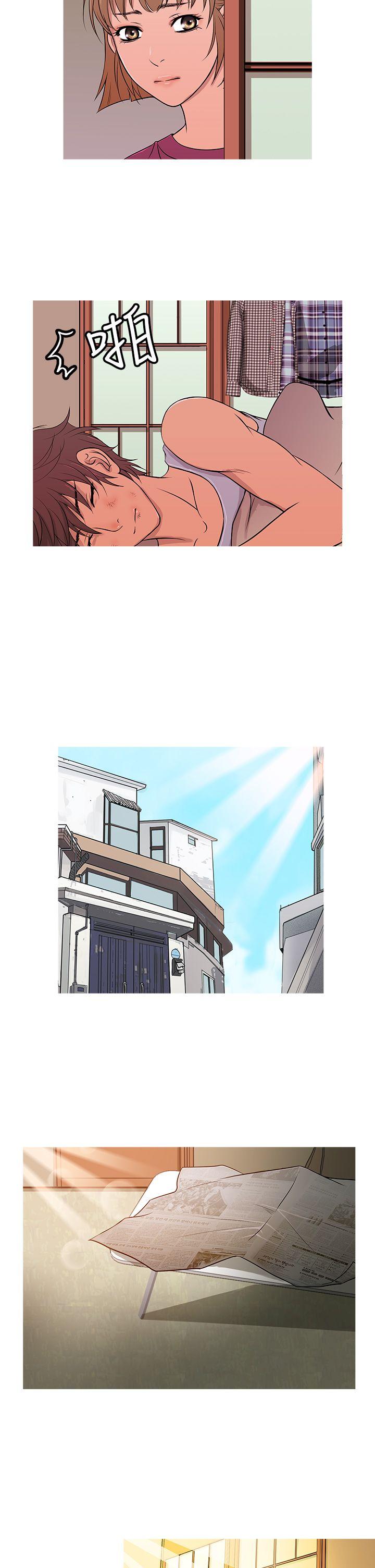 鸭王(应召先生) 第12話 第18页