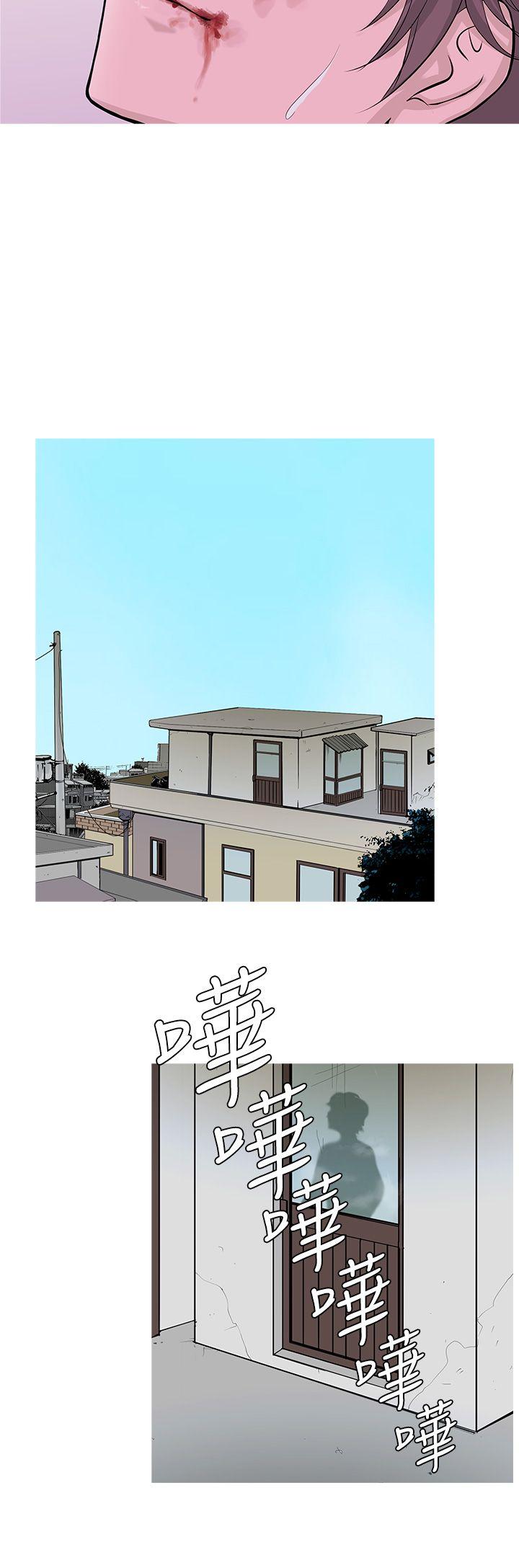 鸭王(应召先生) 第12話 第12页