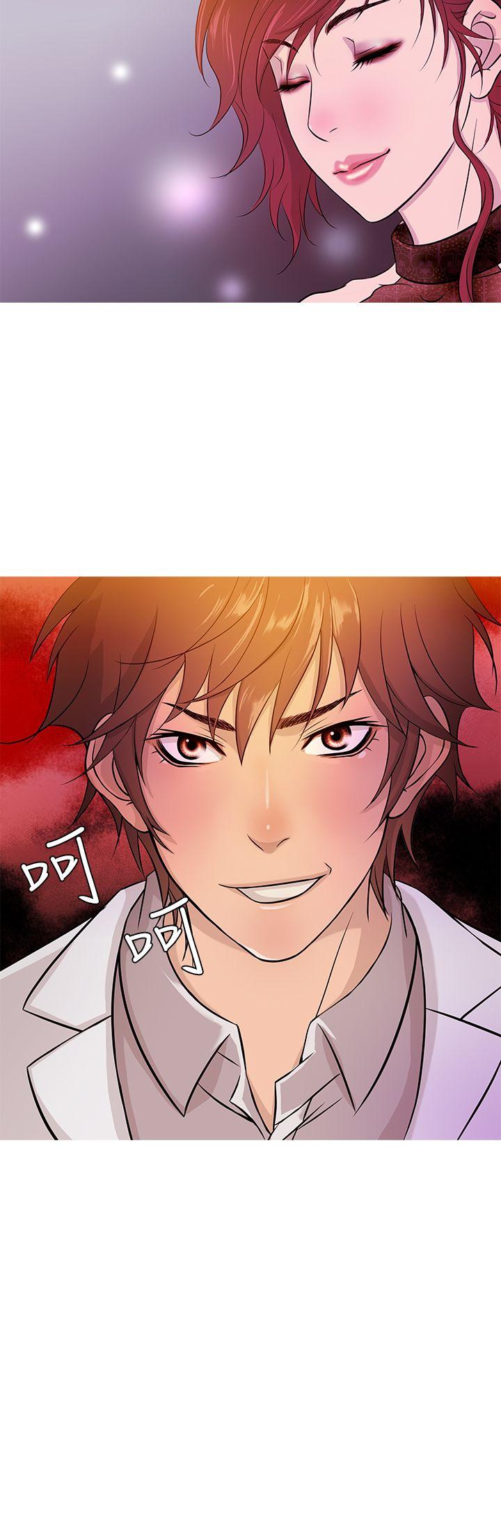 鸭王(应召先生) 第16話 第12页