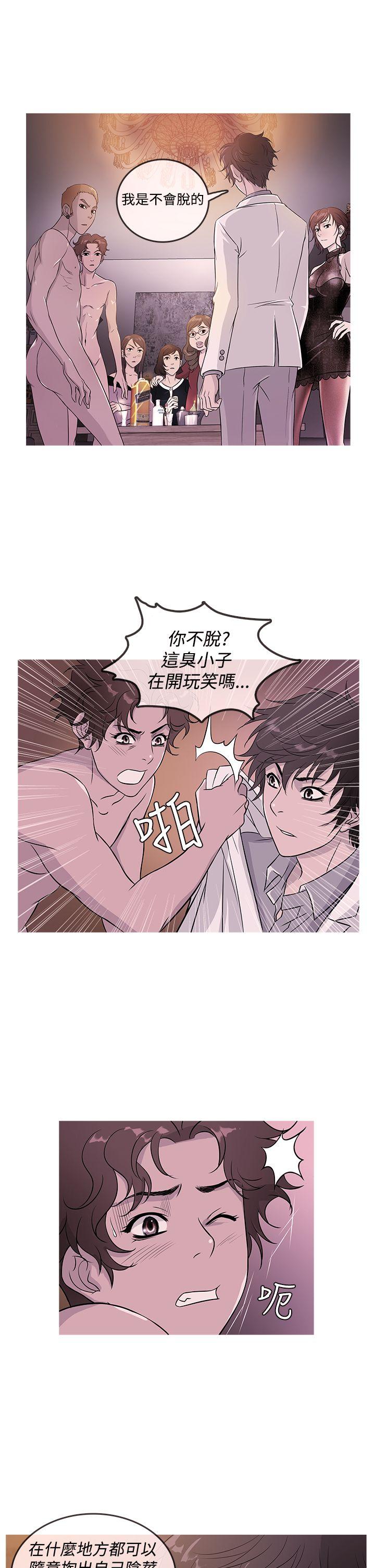 鸭王(应召先生) 第17話 第1页