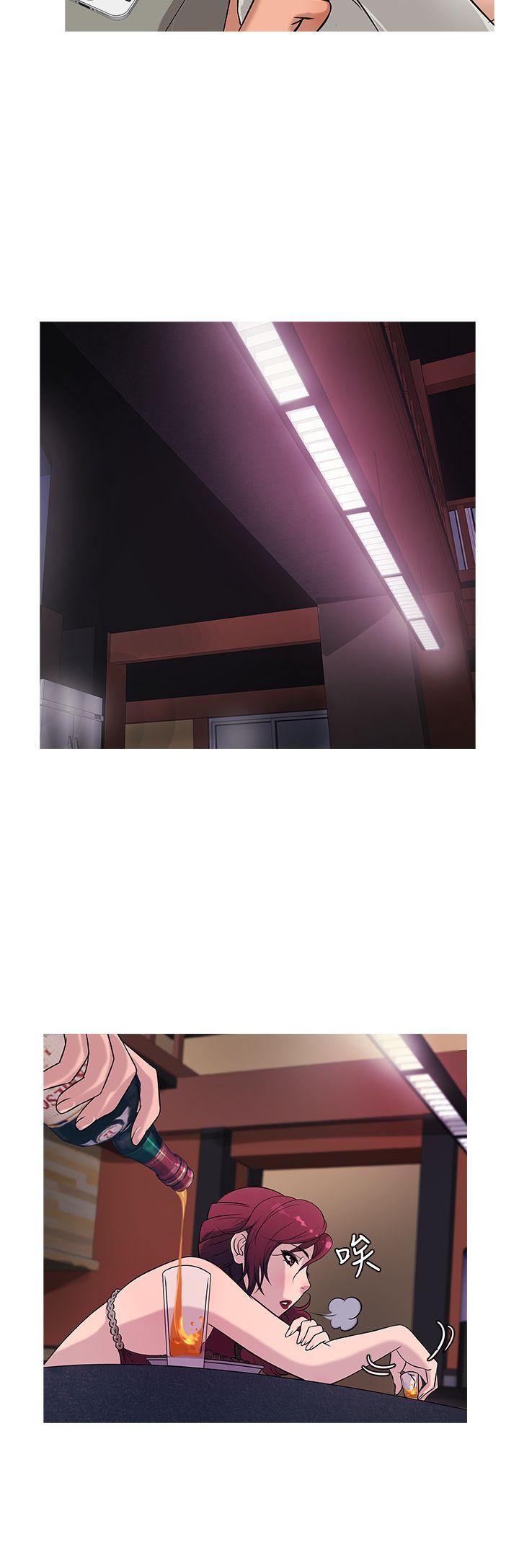 鸭王(应召先生) 第23話 第8页