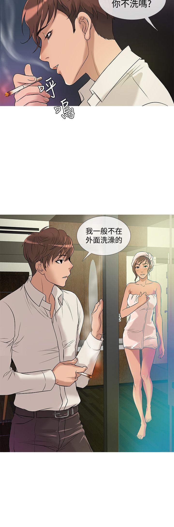 鸭王(应召先生) 第26話 第4页