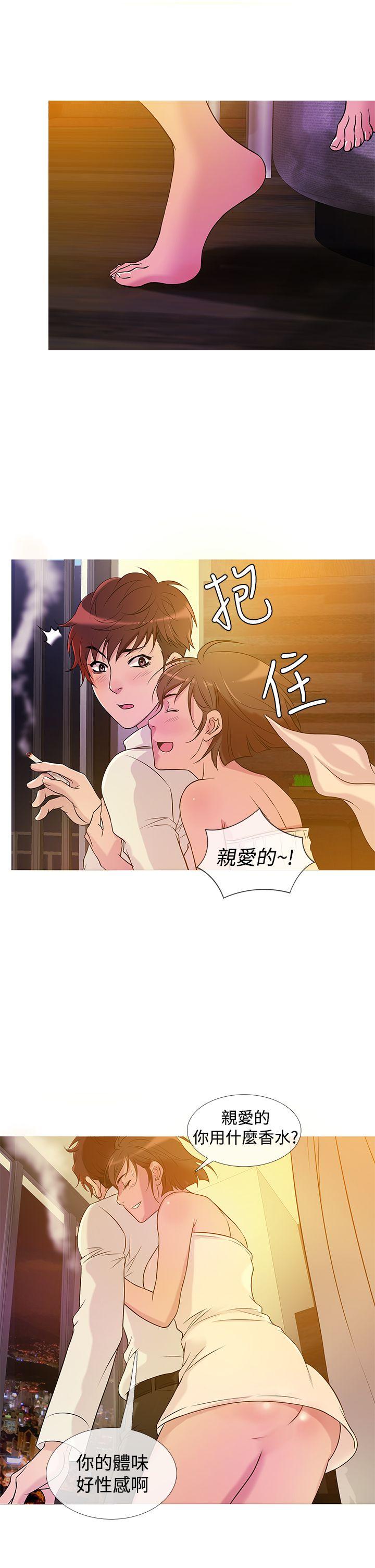 鸭王(应召先生) 第26話 第5页