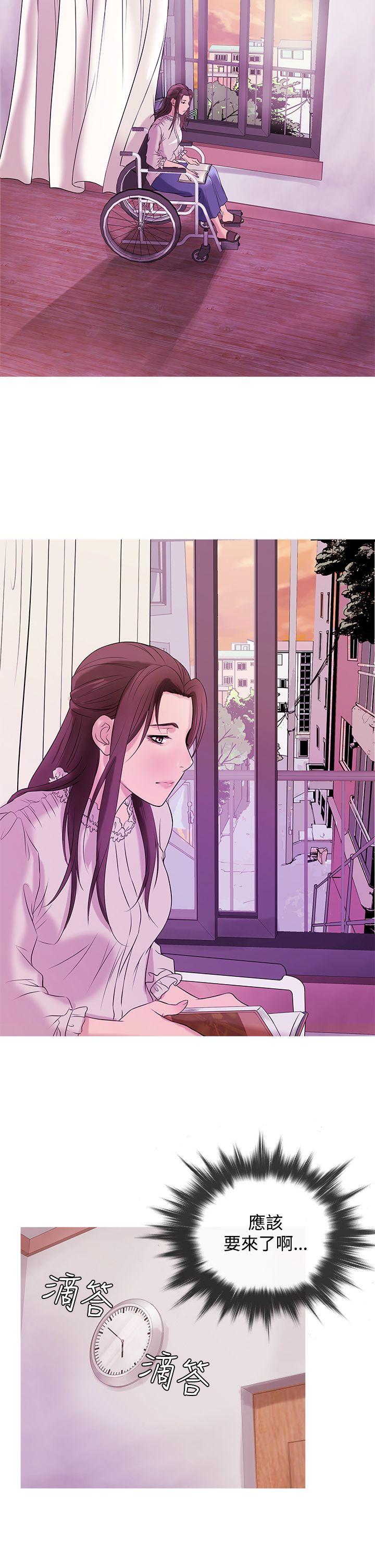 鸭王(应召先生) 第28話 第2页