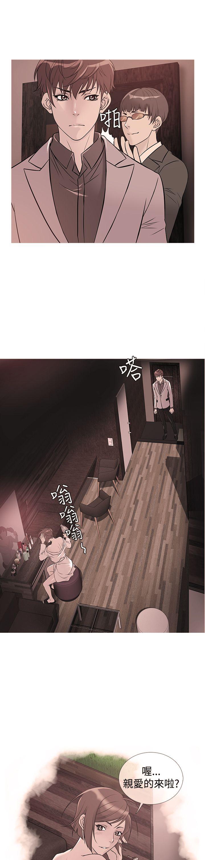 鸭王(应召先生) 第32話 第1页