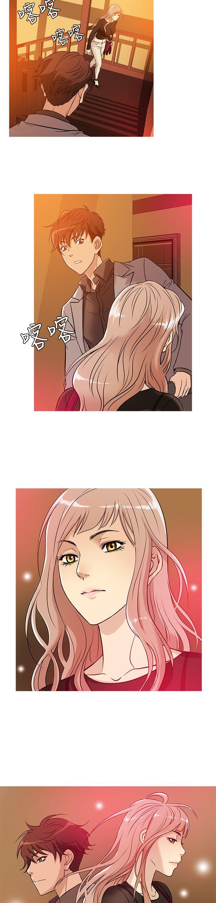 鸭王(应召先生) 第33話 第14页