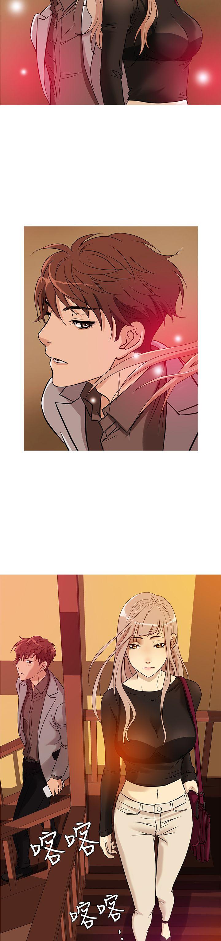 鸭王(应召先生) 第33話 第15页