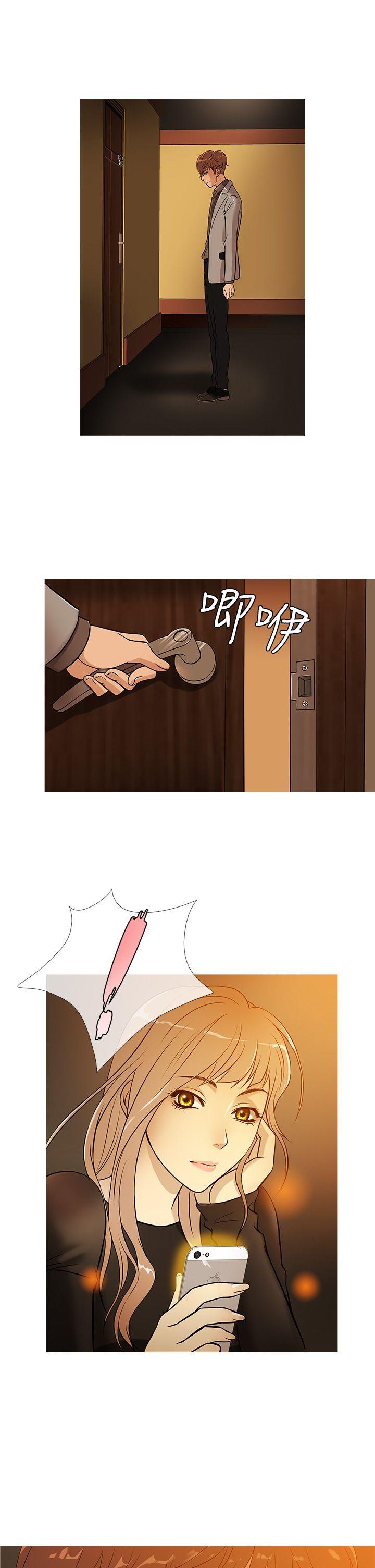 鸭王(应召先生) 第34話 第9页