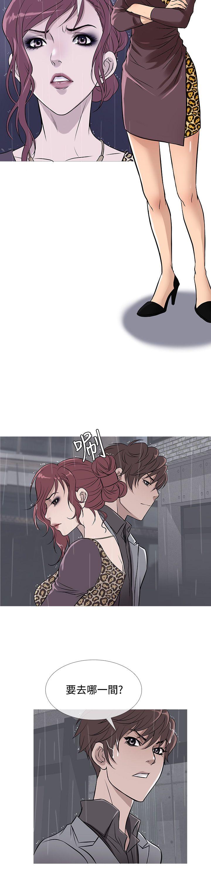 鸭王(应召先生) 第34話 第6页