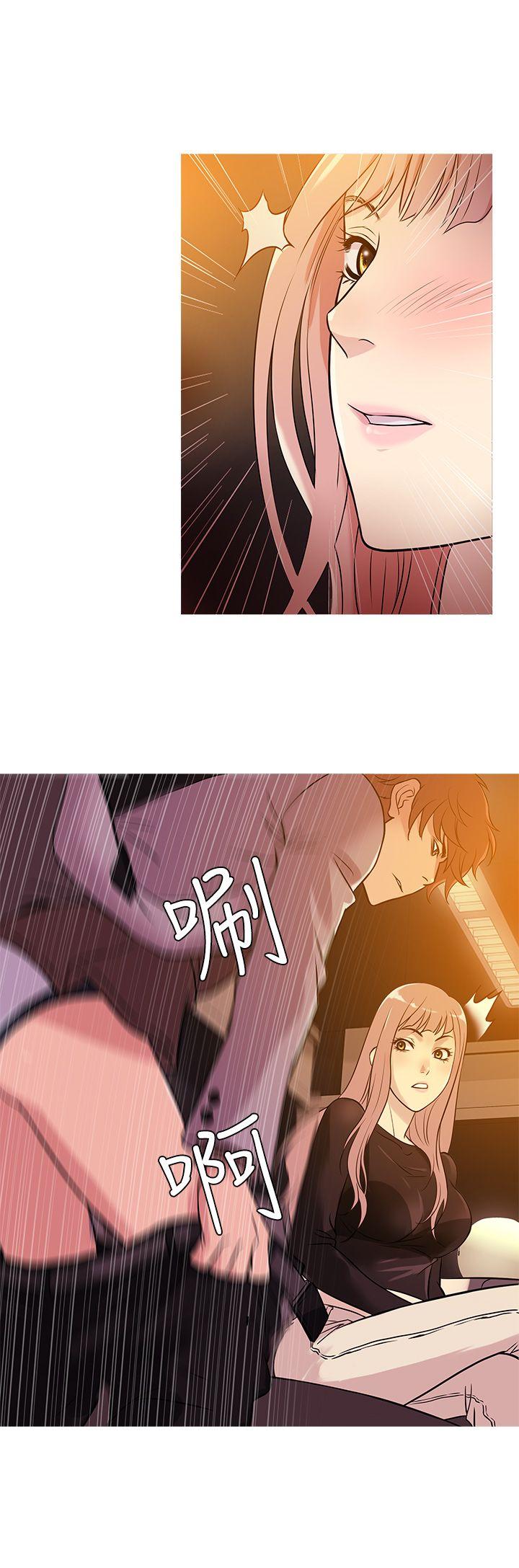 鸭王(应召先生) 第34話 第16页