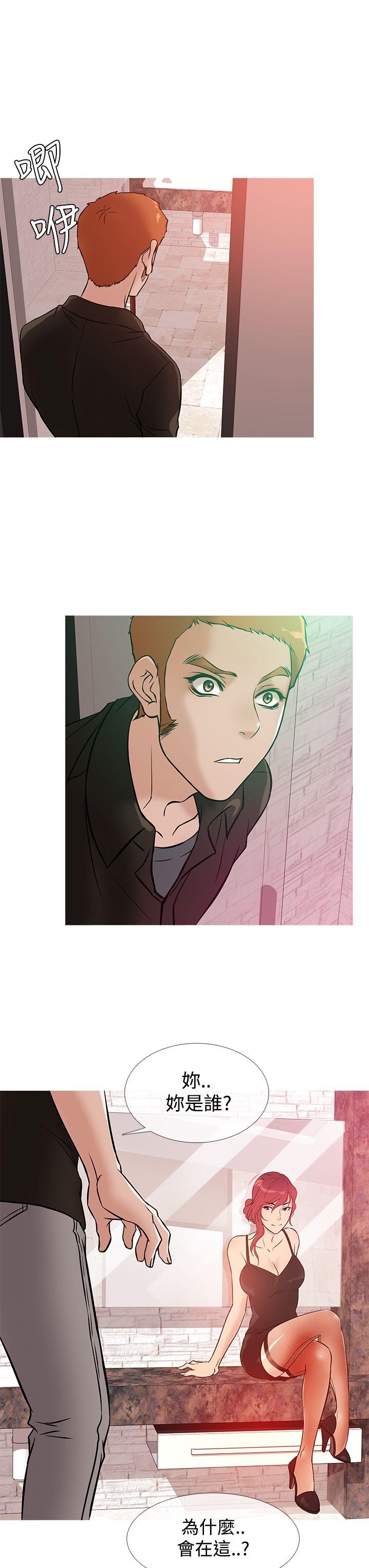 鸭王(应召先生) 第36話 第19页