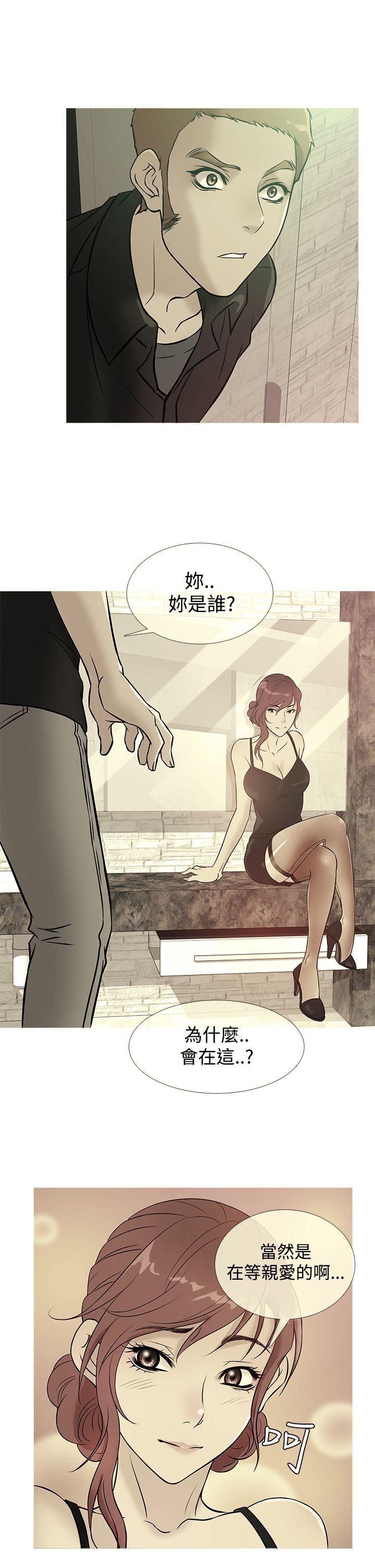 鸭王(应召先生) 第37話 第1页