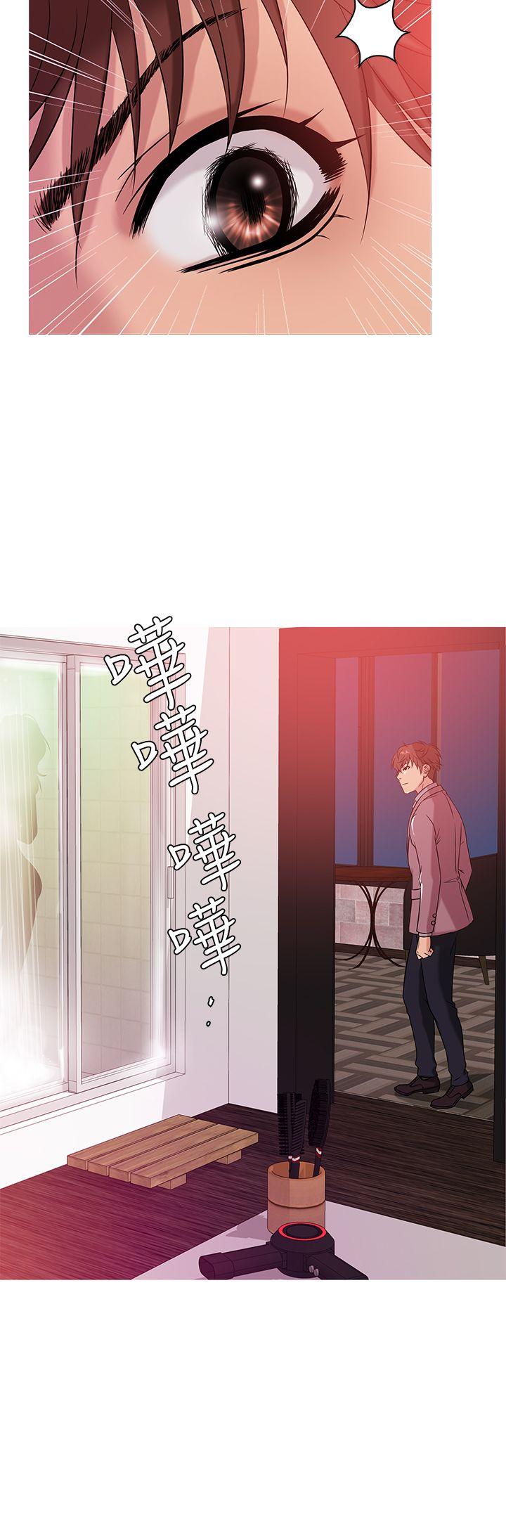 鸭王(应召先生) 第38話 第8页
