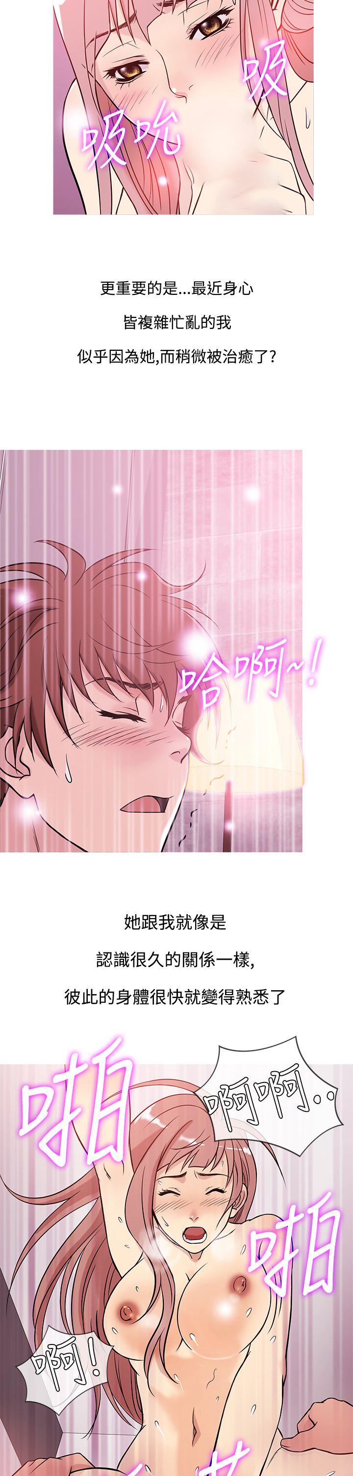鸭王(应召先生) 第38話 第18页