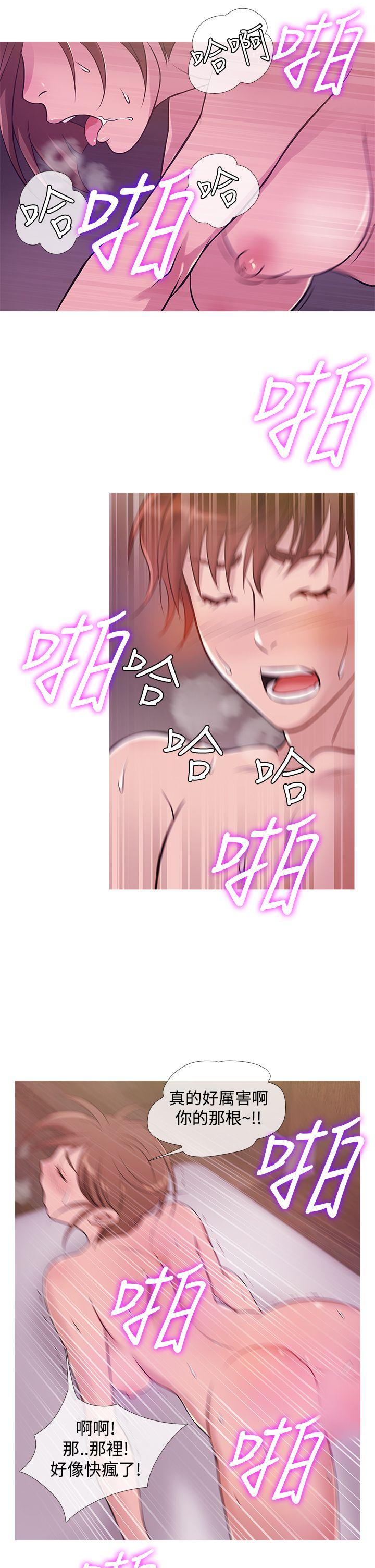 鸭王(应召先生) 第30話 第17页