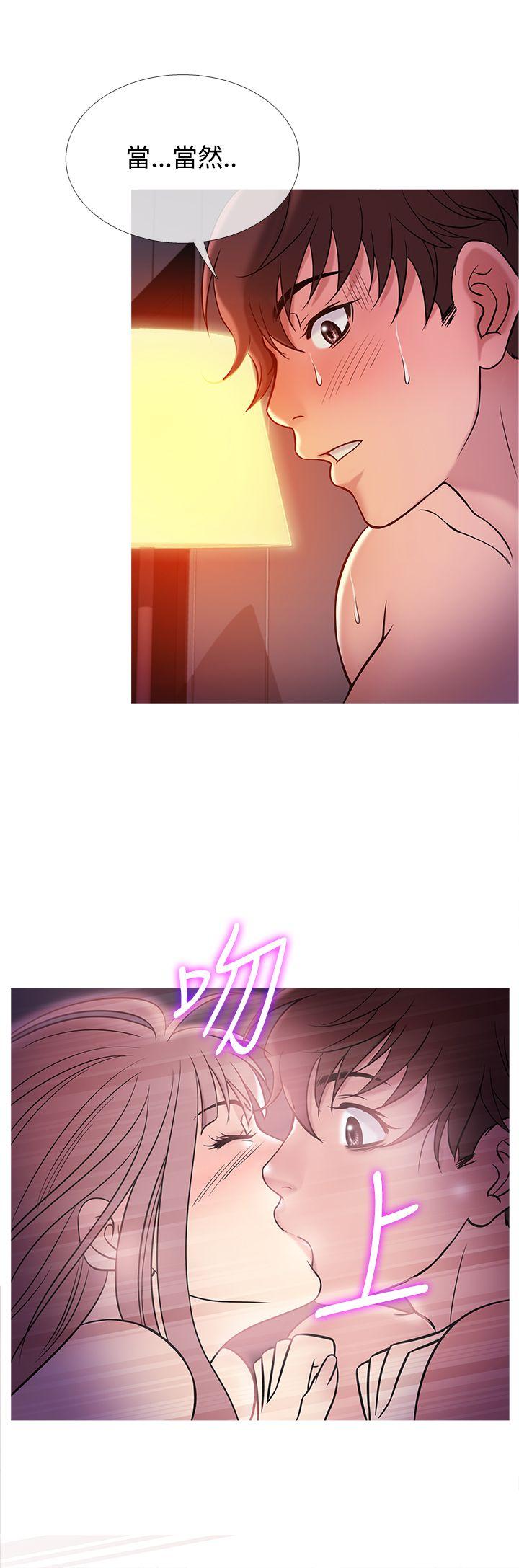 鸭王(应召先生) 第40話 第4页