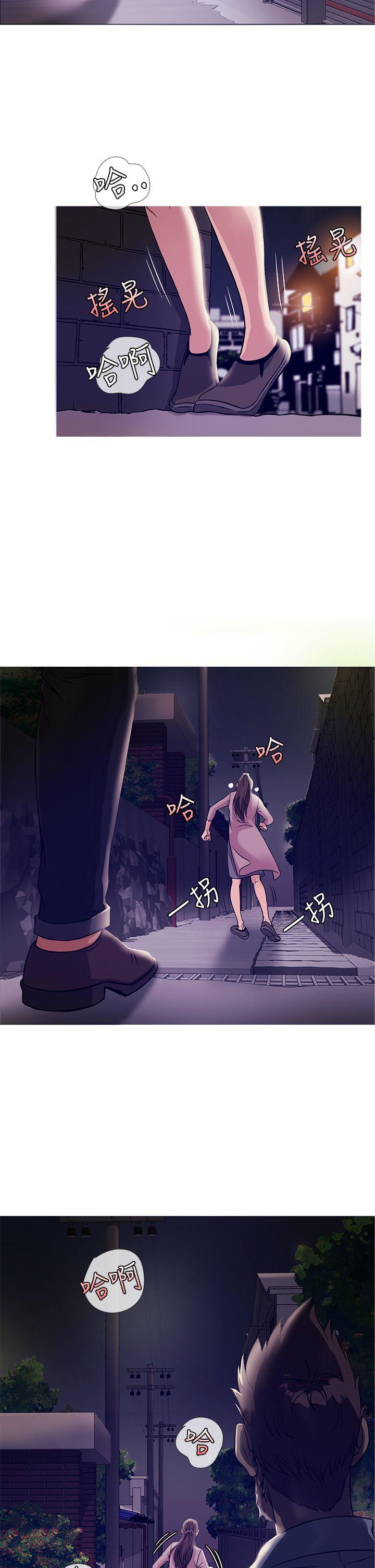鸭王(应召先生) 第42話 第2页
