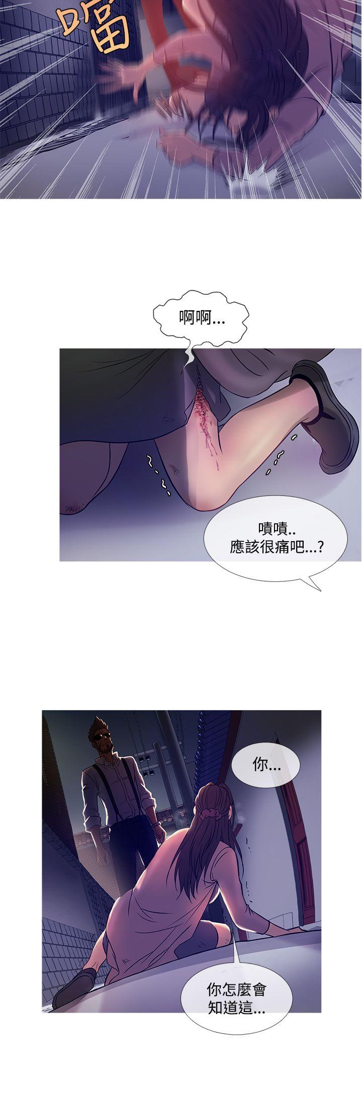 鸭王(应召先生) 第42話 第4页