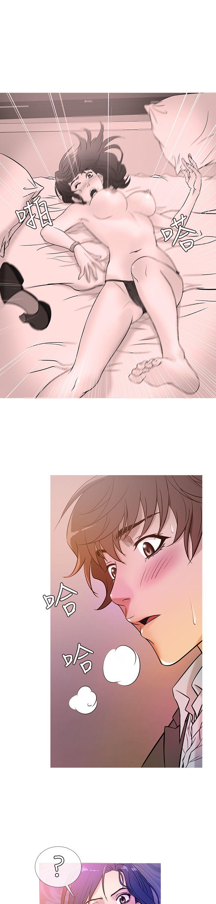 鸭王(应召先生) 第44話 第2页