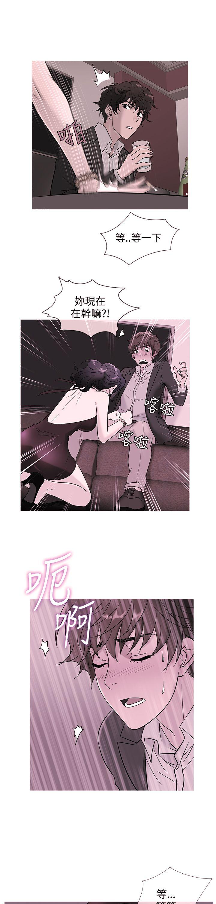 鸭王(应召先生) 第46話 第1页