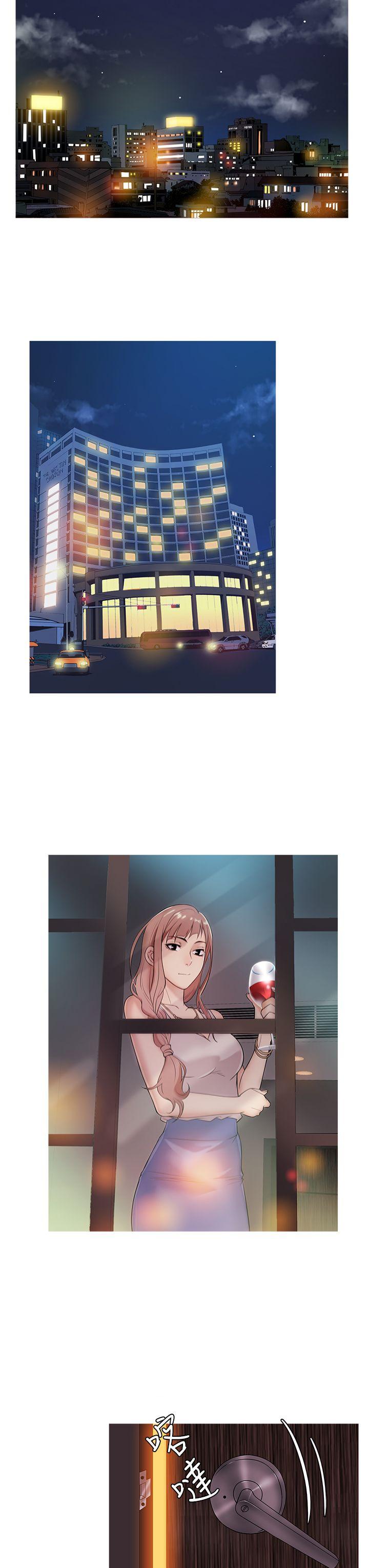 鸭王(应召先生) 第47話 第3页