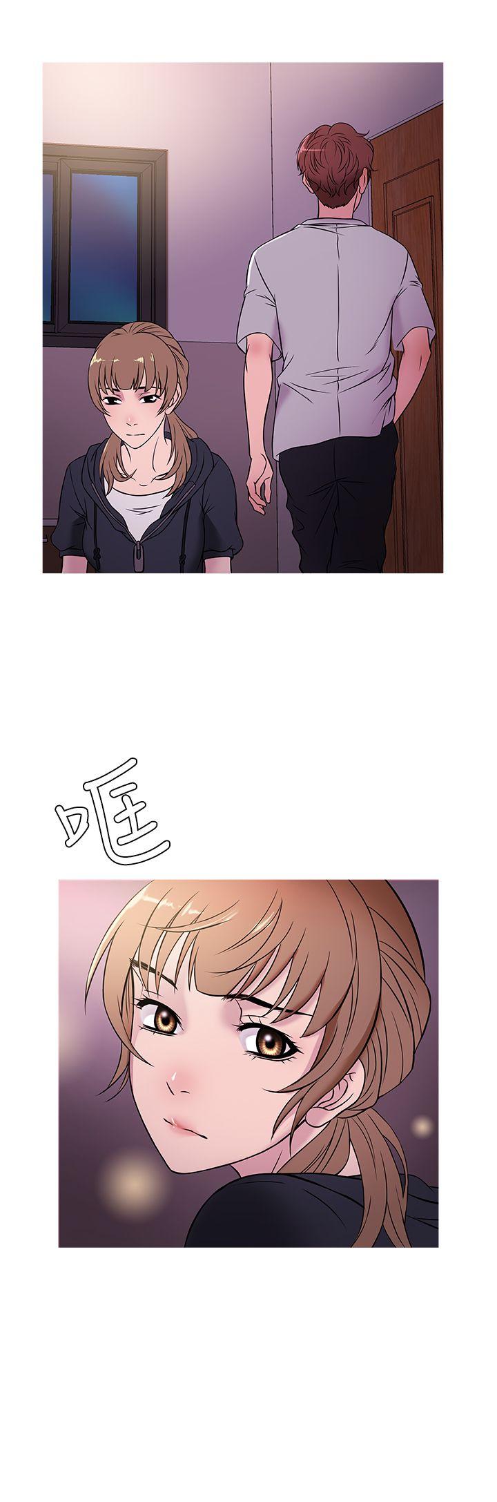 鸭王(应召先生) 第48話 第16页