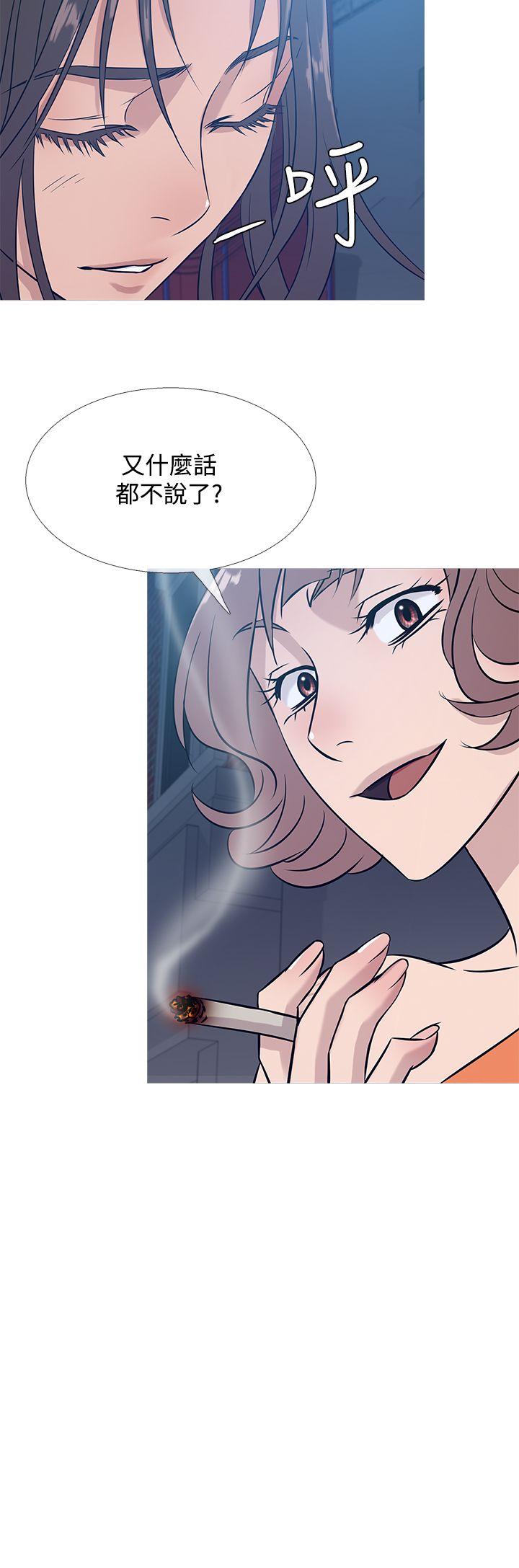鸭王(应召先生) 第51話 第12页