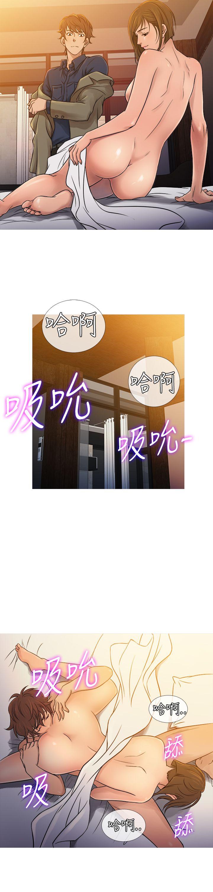 鸭王(应召先生) 第53話 第14页
