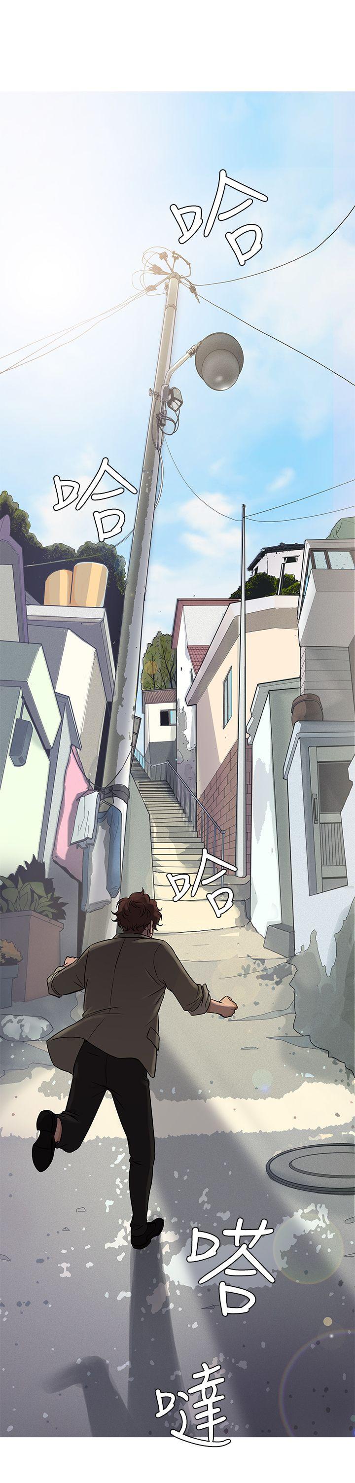 鸭王(应召先生) 第54話 第1页