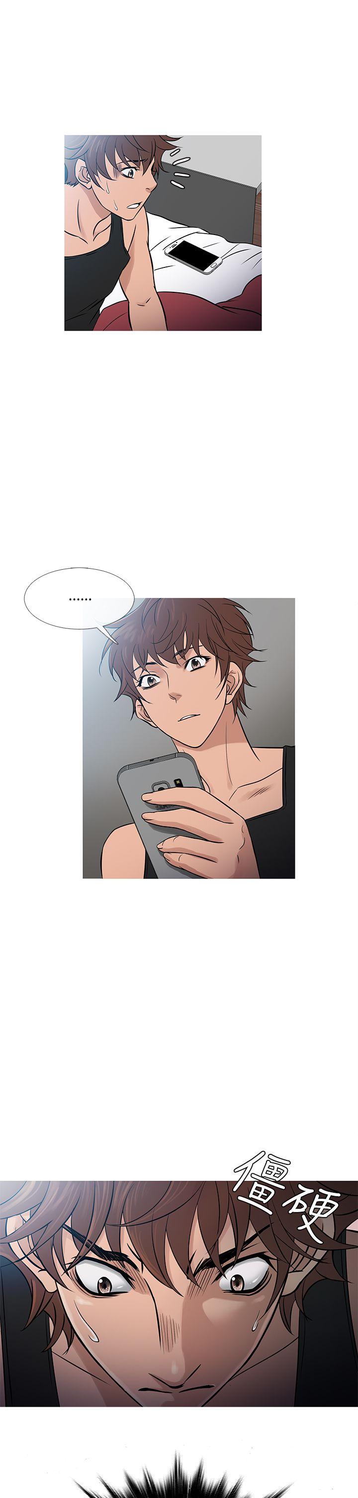 鸭王(应召先生) 第55話 第21页