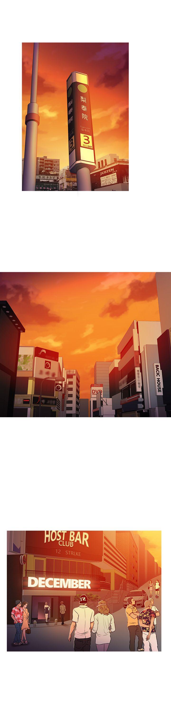鸭王(应召先生) 第57話 第9页