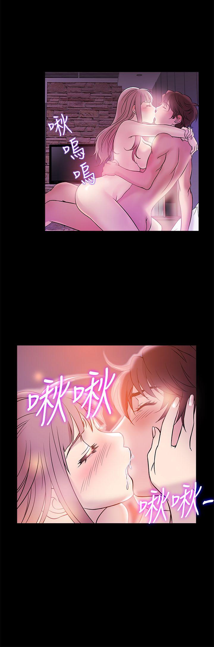 鸭王(应召先生) 第58話 第20页