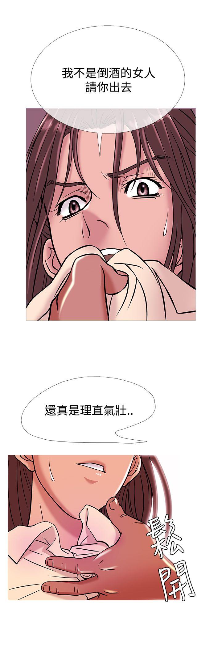 鸭王(应召先生) 第50話 第16页