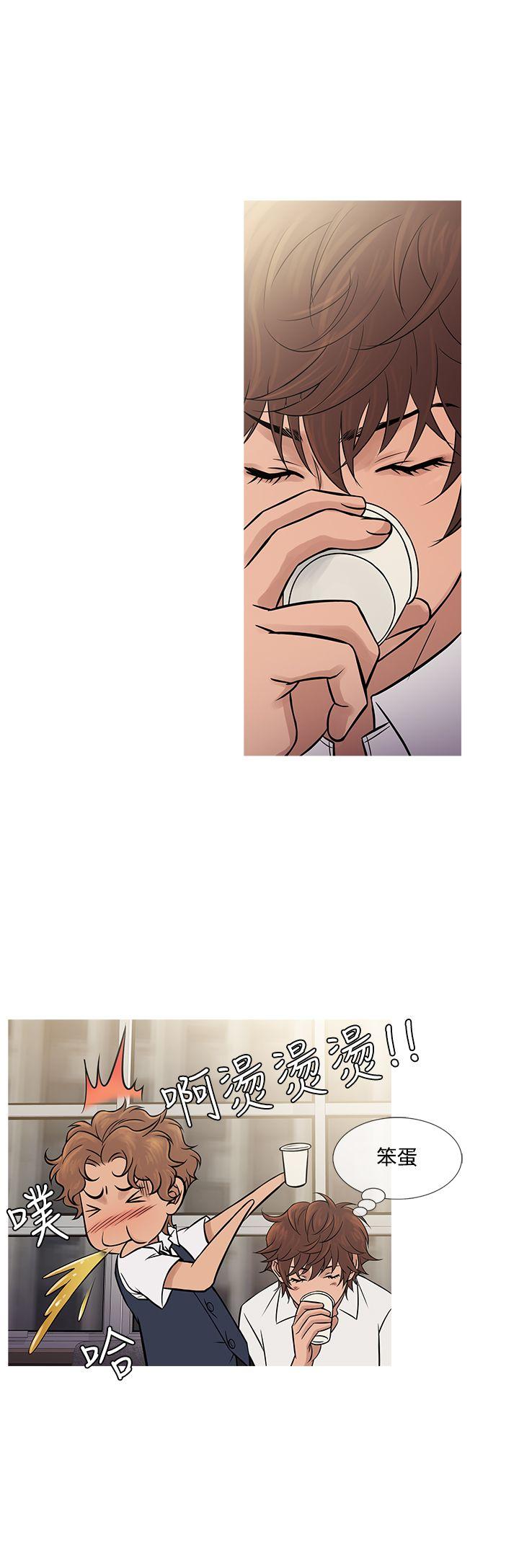 鸭王(应召先生) 第61話 第12页