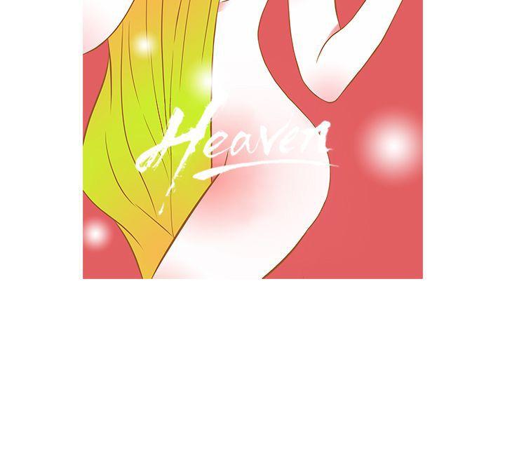 鸭王(应召先生) 第61話 第28页