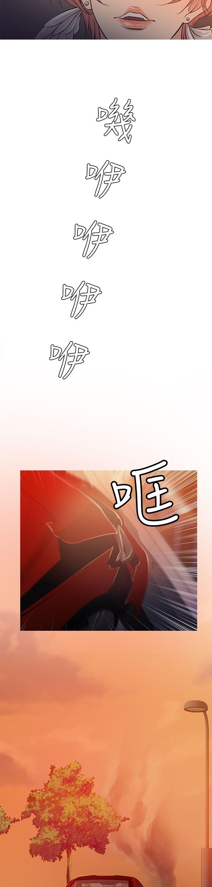 鸭王(应召先生) 第62話 第26页