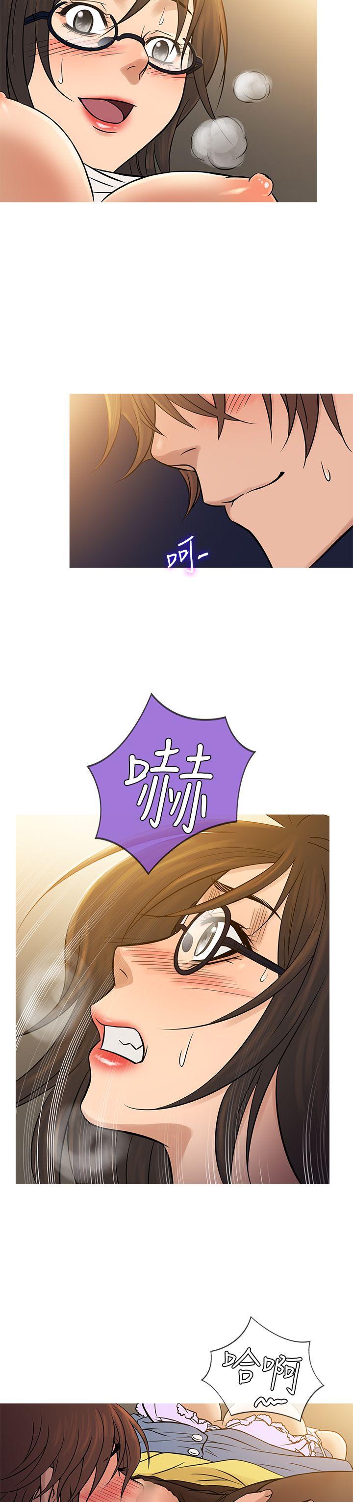 鸭王(应召先生) 第64話 第15页