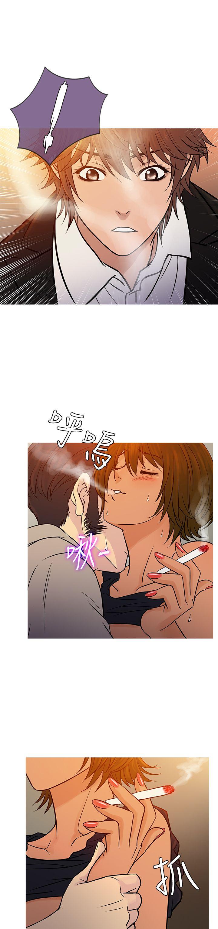 鸭王(应召先生) 第66話 第7页