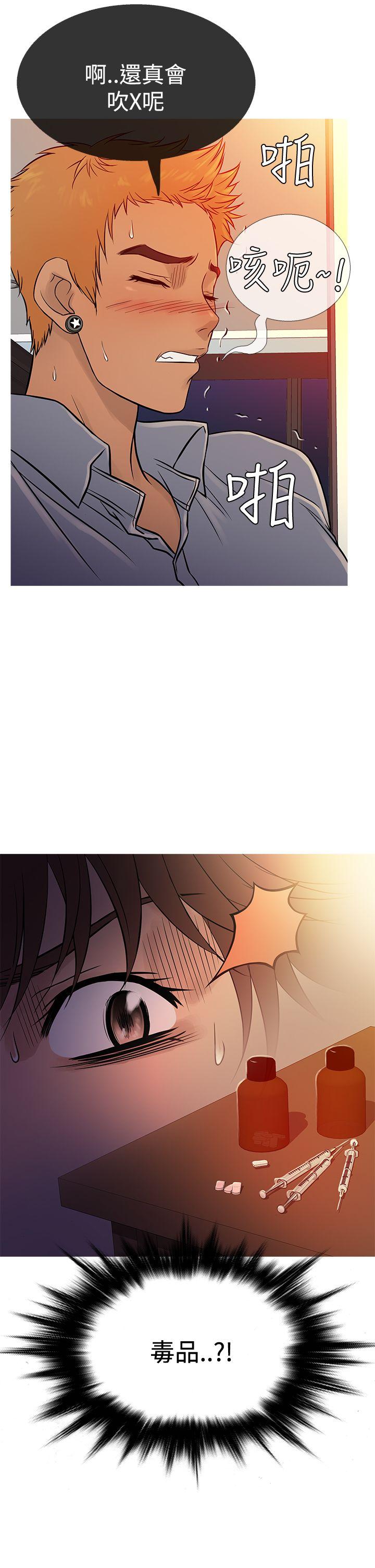 鸭王(应召先生) 第66話 第22页