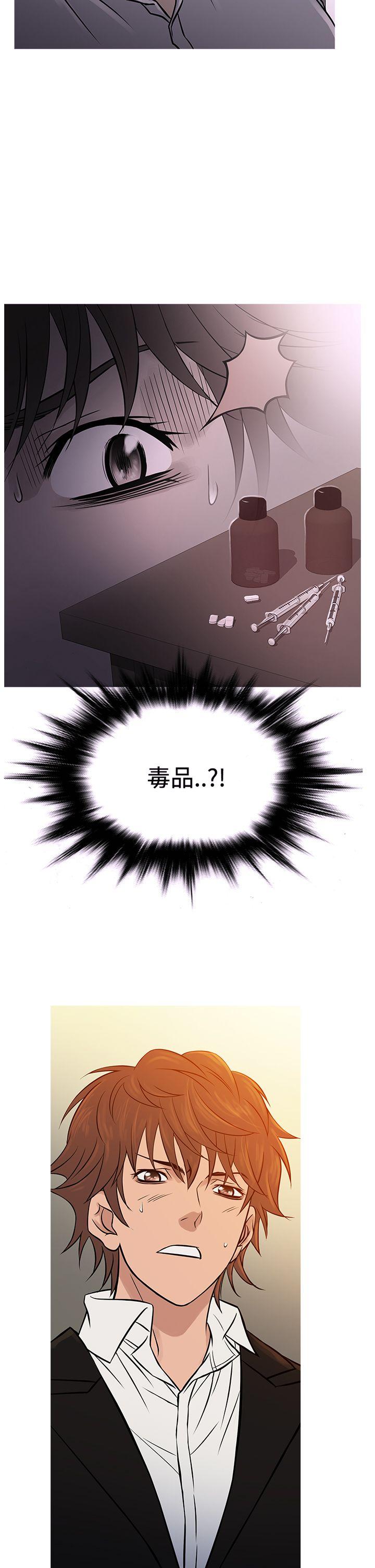 鸭王(应召先生) 第67話 第2页