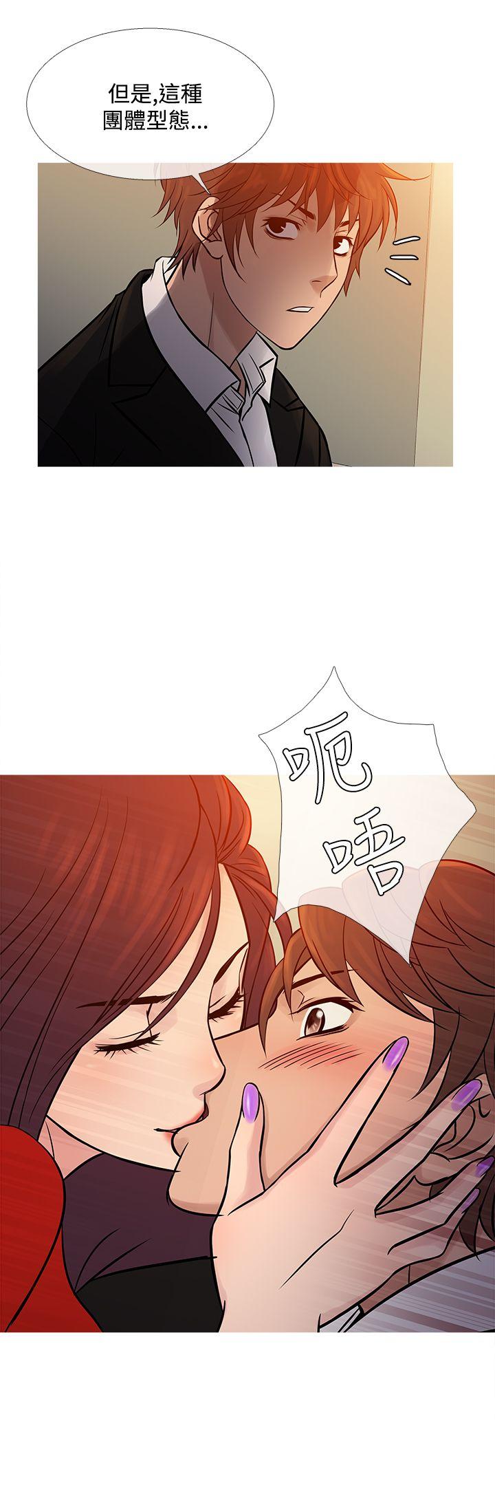 鸭王(应召先生) 第67話 第12页