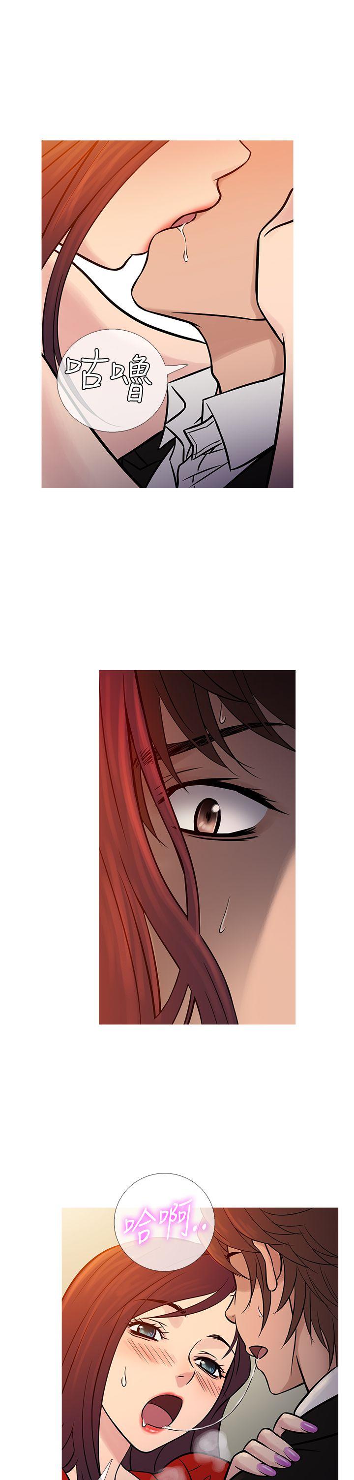 鸭王(应召先生) 第67話 第13页