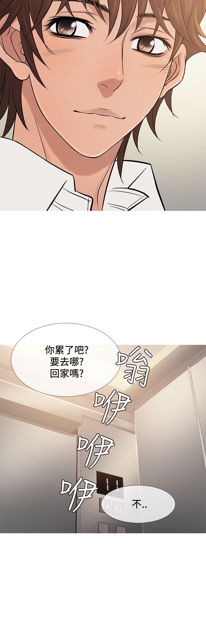 鸭王(应召先生) 第68話 第24页